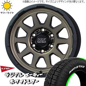 175/65R15 タフト リフトアップ 15インチ MUDSTAR ラジアル A/T MADCROSS 4.5J +45 4H100P サマータイヤ ホイールセット 4本