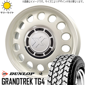 145/80R12 ハイゼットピクシス D/L グラントレック TG4 スティール 12インチ 4.0J +42 4H100P サマータイヤ ホイールセット 4本