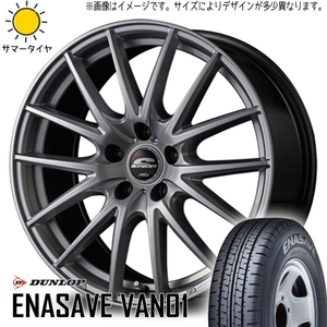 145R12 6PR ハイゼットピクシス ダンロップ エナセーブ VAN01 SQ27 12インチ 4.0J +42 4H100P サマータイヤ ホイールセット 4本