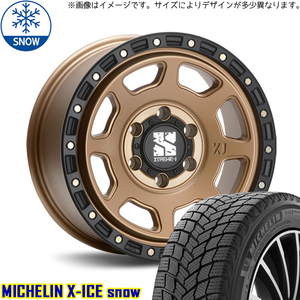 205/65R16 キックス ジューク オフロード 16インチ MICHELIN X-ICE SNOW XTREME-J XJ07 スタッドレスタイヤ ホイールセット 4本