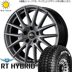 195/65R15 ノア ヴォクシー モンスタ R/T シュナイダー SQ27 15インチ 6.0J +53 5H114.3P サマータイヤ ホイールセット 4本