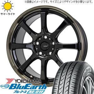 205/55R16 オーリス ルミオン リーフ Y/H BluEarth AE01F GSPEED P08 16インチ 6.5J +40 5H114.3P サマータイヤ ホイールセット 4本