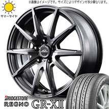 195/65R15 ノア ヴォクシー ブリヂストン レグノ GR-X2 SLS 15インチ 6.0J +53 5H114.3P サマータイヤ ホイールセット 4本_画像1