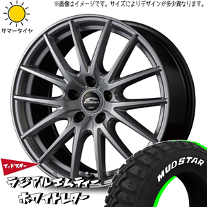 145/80R12 ハイゼットピクシス マッドスター M/T SQ27 12インチ 4.0J +42 4H100P サマータイヤ ホイールセット 4本