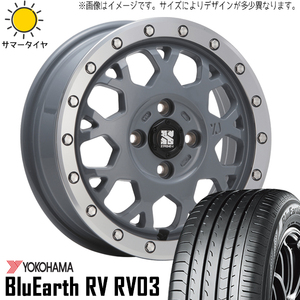 165/60R14 エブリィワゴン NV100 14インチ Y/H RV03 エクストリームJ XJ04 4.5J +45 4H100P サマータイヤ ホイールセット 4本