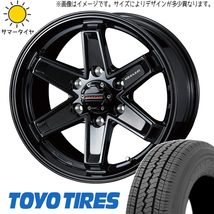 195/80R15 ハイエース 15インチ 107/105 TOYO V02E キーラー タクティクス 6.0J +33 6H139.7P サマータイヤ ホイールセット 4本_画像1