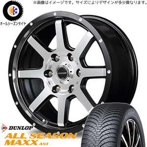 155/65R14 タント NBOX サクラ ダンロップ マックス WF-8 14インチ 4.5J +45 4H100P オールシーズンタイヤ ホイールセット 4本