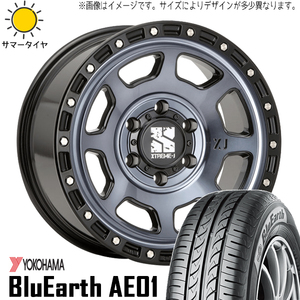 165/65R15 ソリオ デリカD2 15インチ Y/H AE01 MLJ エクストリームJ XJ07 4.5J +45 4H100P サマータイヤ ホイールセット 4本