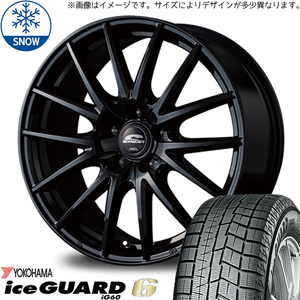 165/55R15 NBOX タント スペーシア Y/H IG IG60 SQ27 15インチ 4.5J +45 4H100P スタッドレスタイヤ ホイールセット 4本