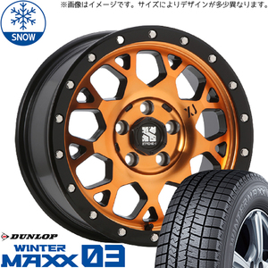 215/60R16 クラウン CX-3 デリカ 16インチ ダンロップ WM03 MLJ XTREME-J XJ04 スタッドレスタイヤ ホイールセット 4本