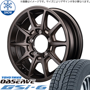 175/80R16 ジムニー AZオフロード TOYO GSi-6 RMP R25 Plus 16インチ 5.5J +20 5H139.7P スタッドレスタイヤ ホイールセット 4本