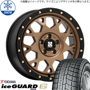 195/65R16 パジェロミニ キックス 16インチ ヨコハマ IG 6 MLJ XTREME-J XJ04 スタッドレスタイヤ ホイールセット 4本