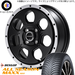 205/60R16 プリウスα ダンロップ マックス WO-7 16インチ 7.0J +40 5H114.3P オールシーズンタイヤ ホイールセット 4本