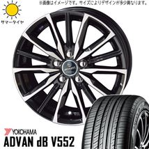 205/65R16 アルファード Y/H アドバン db V552 ヴァルキリー 16インチ 6.5J +38 5H114.3P サマータイヤ ホイールセット 4本_画像1