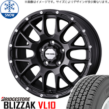 145R12 6PR ハイゼットピクシス 12インチ 6PR BS BLIZZAK VL1(VL10) WEDS MUD VANCE08 スタッドレスタイヤ ホイールセット 4本_画像1