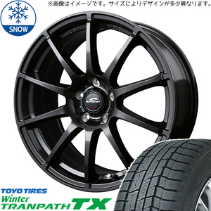 205/55R16 シルビア シビック TOYO ウィンター TX 16インチ 6.5J +48 5H114.3P スタッドレスタイヤ ホイールセット 4本