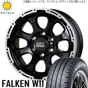 195/80R15 ハイエース 15インチ 107/105 FALKEN W11 マッドクロス グレイス 6.0J +33 6H139.7P サマータイヤ ホイールセット 4本