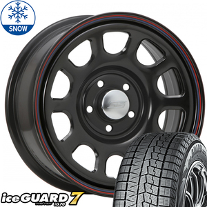 165/65R14 ハスラー キャストアクティバ IG70 14インチ デイトナ SS 5.0J +42 4H100P スタッドレスタイヤ ホイールセット 4本