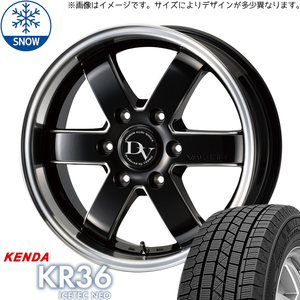 215/70R15 ハイエース KENDA KR36 ヴェネルディ ヴァレリ 15インチ 6.0J +33 6H139.7P スタッドレスタイヤ ホイールセット 4本