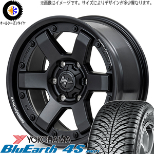 215/70R16 ジムニーシエラ Y/H 4S AW21 MID M6 CARBINE 16インチ 6.0J -5 5H139.7P オールシーズンタイヤ ホイールセット 4本