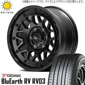 165/60R15 デリカミニ ハスラー 15インチ ヨコハマ RV03 M29 スティンガー 5.0J +45 4H100P サマータイヤ ホイールセット 4本