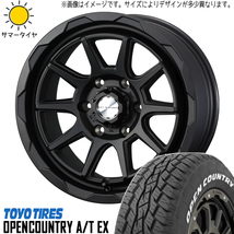 195/65R16 ライズ ロッキー 16インチ TOYO オープンカントリー A/T EX MV06 6.0J +45 5H100P サマータイヤ ホイールセット 4本_画像1