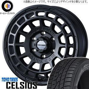 155/65R14 タント NBOX サクラ TOYO セルシアス MVX 14インチ 4.5J +45 4H100P オールシーズンタイヤ ホイールセット 4本