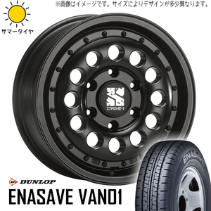 185R14 8PR NV200 デリカD3 14インチ D/L ENASAVE VAN01 XJ ラギッド 5.0J +42 4/114.3 4H100P サマータイヤ ホイールセット 4本