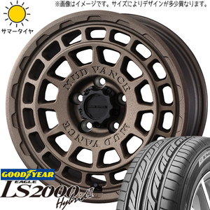 165/55R14 ムーブ ミラ ラパン GY LS2000 HB2 マッドヴァンスX 14インチ 4.5J +45 4H100P サマータイヤ ホイールセット 4本