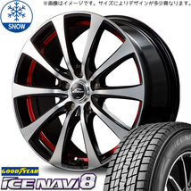 185/60R15 シエンタ 5穴車 GY アイスナビ8 RX-01 15インチ 6.0J +43 5H100P スタッドレスタイヤ ホイールセット 4本_画像1