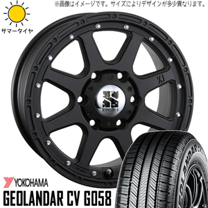 165/60R15 デリカミニ ハスラー 15インチ ヨコハマ G058 エクストリームJ 4.5J +45 4H100P サマータイヤ ホイールセット 4本