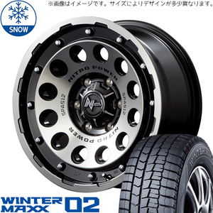 195/65R16 パジェロミニ キックス 16インチ ダンロップ WM02 NITOROPOWER H12 SHOTGUN スタッドレスタイヤ ホイールセット 4本