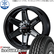 225/70R16 スズキ ジムニー 16インチ ヨコハマ IG IG91 WEDS KEELER TACTICS スタッドレスタイヤ ホイールセット 4本_画像1