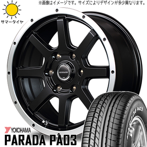 215/65R16 エクストレイル Y/H パラダ PA03 ロードマックス WF-8 16インチ 7.0J +35 5H114.3P サマータイヤ ホイールセット 4本