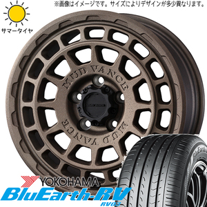 165/55R15 NBOX タント スペーシア Y/H BluEarth RV RV03 MADVANCEX 15インチ 4.5J +45 4H100P サマータイヤ ホイールセット 4本