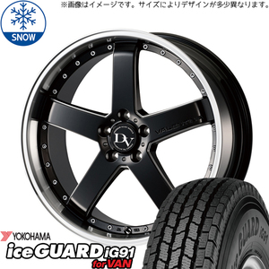 215/70R15 107/105 ハイエース Y/H iceGUARD IG91 ヴァレリ 15インチ 6.0J +33 6H139.7P スタッドレスタイヤ ホイールセット 4本