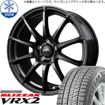 175/65R14 キューブ マーチ K12 GE BS BLIZZAK VRX2 シュナイダー 14インチ 5.5J +48 4H100P スタッドレスタイヤ ホイールセット 4本_画像1