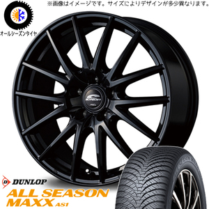 215/60R16 カムリ クラウン ジオ ダンロップ マックス SQ27 16インチ 6.5J +38 5H114.3P オールシーズンタイヤ ホイールセット 4本