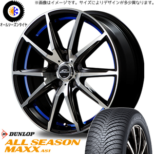 165/70R14 ソリオ デリカD:2 ダンロップ マックス RX-02 14インチ 4.5J +45 4H100P オールシーズンタイヤ ホイールセット 4本