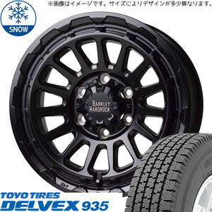 215/70R15 107/105 キャラバン TOYO DELVEX 935 リザード 15インチ 6.0J +44 6H139.7P スタッドレスタイヤ ホイールセット 4本