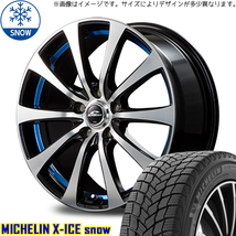 175/65R15 アクア クロスビー スイフト MICHELIN X-ICE RX-01 15インチ 5.5J +42 4H100P スタッドレスタイヤ ホイールセット 4本_画像1