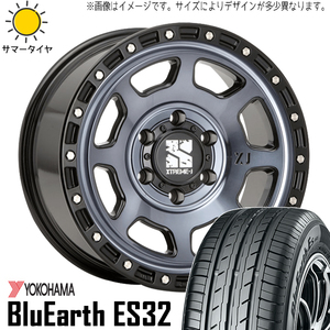 165/55R15 NBOX タント スペーシア 15インチ Y/H ES32 エクストリームJ XJ07 4.5J +45 4H100P サマータイヤ ホイールセット 4本