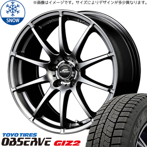 205/60R16 インプレッサ GU系 TOYO GIZ2 シュナイダー 16インチ 6.5J +53 5H114.3P スタッドレスタイヤ ホイールセット 4本