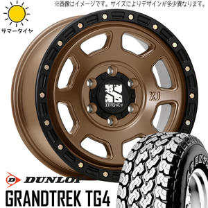 145R12 6PR 軽トラ 軽バン 車検対応 LT規格 12インチ ダンロップ TG4 MLJ XJ07 4.0J +35 4H100P サマータイヤ ホイールセット 4本