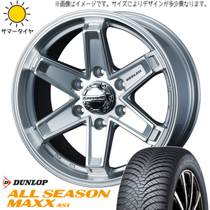 205/55R16 マーク2 シルビア 16インチ D/L マックス AS1 キーラー 7.0J +38 5H114.3P オールシーズンタイヤ ホイールセット 4本