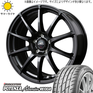 165/55R15 ブーン BS ポテンザ RE004 シュナイダー スタッグ 15インチ 5.5J +40 4H100P サマータイヤ ホイールセット 4本