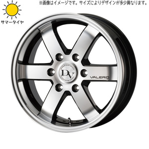 215/70R15 107/105 ハイエース 輸入タイヤ ヴァレリ 15インチ 6.0J +33 6H139.7P サマータイヤ ホイールセット 4本