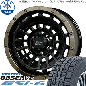 175/80R16 ジムニー AZオフロード TOYO GSI-6 ローガン 16インチ 5.5J +22 5H139.7P スタッドレスタイヤ ホイールセット 4本