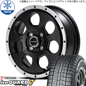 165/50R15 ムーブ ミラ ラパン ヨコハマ IG IG70 WO-7 15インチ 4.5J +45 4H100P スタッドレスタイヤ ホイールセット 4本