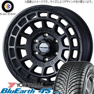 155/65R14 タント NBOX サクラ Y/H BluEarth 4S AW21 MVX 14インチ 4.5J +45 4H100P オールシーズンタイヤ ホイールセット 4本